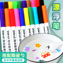 Whiteboard brush can be scrubbed water painting water floating pen children non-toxic blackboard brush color label notebook brush