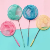 Рыболовная сеть, игрушка, дорожный регулируемый сачок для бабочек