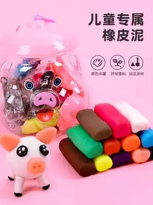 Plasticine light clay ultra-light color mud mold pressing tool set toy model like skin mud handmade