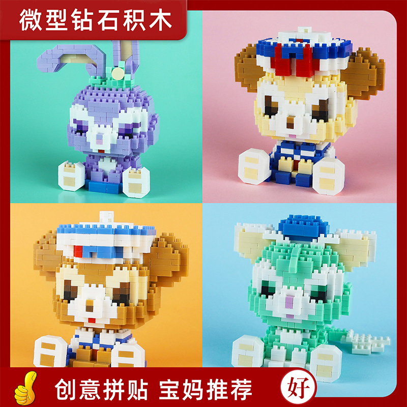 Children small grain building blocks assembled small toy adult solid girl boy baby puzzle wisdom development action brain