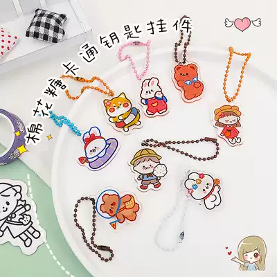 Cartoon keychain pendant female cute ins wind acrylic Korean net celebrity girl personality creative accessories gift