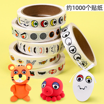 Children cartoon eyes mouth stickers creative diy hand stickers baby kindergarten puzzle paste tape