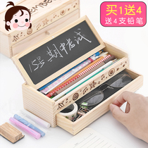 Multifunctional student wooden stationery box Kindergarten simple creative blackboard Double pencil box Male and female students children