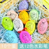 Раскраска, окрашенная игрушка, DIY, граффити, ручная роспись