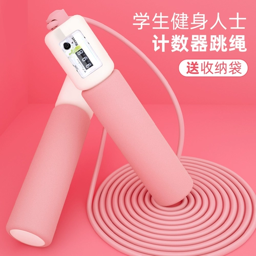 Детские счеты для обучения математике, детская профессиональная скакалка для детского сада для школьников, подходит для начинающих