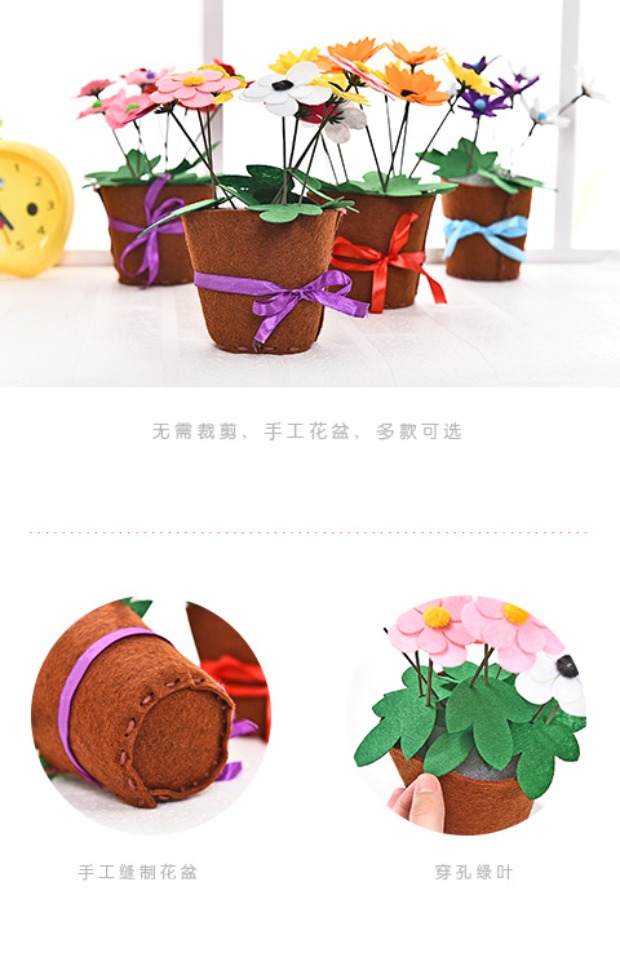 Sáng tạo dễ thương thủ công chậu hoa vải vải Trẻ em cha mẹ trẻ em DIY làm vật liệu đồ chơi nồi quà đồ chơi trẻ em thông minh