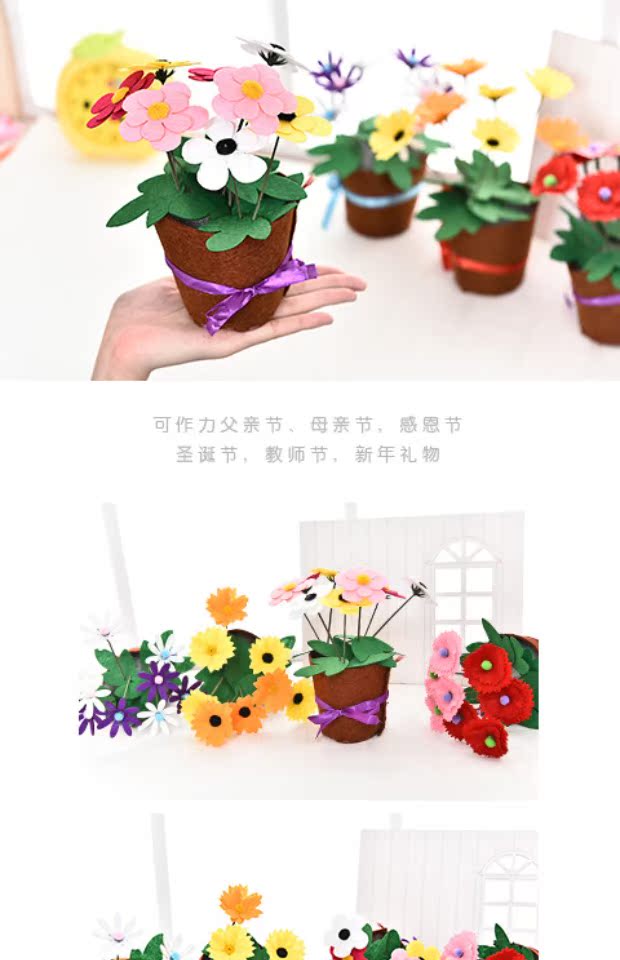 Sáng tạo dễ thương thủ công chậu hoa vải vải Trẻ em cha mẹ trẻ em DIY làm vật liệu đồ chơi nồi quà đồ chơi trẻ em thông minh