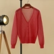 Áo lụa 7 tay áo mỏng phần ngoài áo chống nắng quần áo điều hòa không khí áo len nữ cardigan ngắn mùa hè áo khoác len