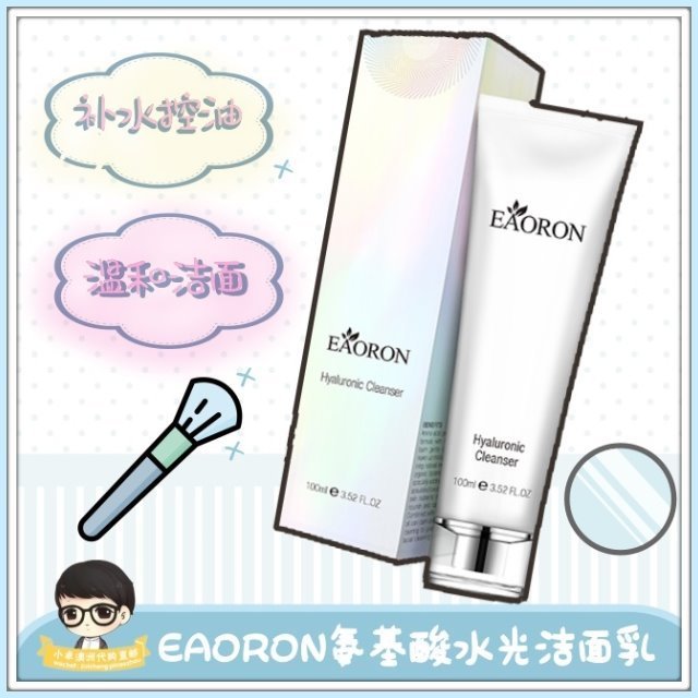 Australian Eoron Wash Face Milk Amino Acids Water Light Wash Face Cream Clean Moisturizing Moisturizing Woman Not Tight White