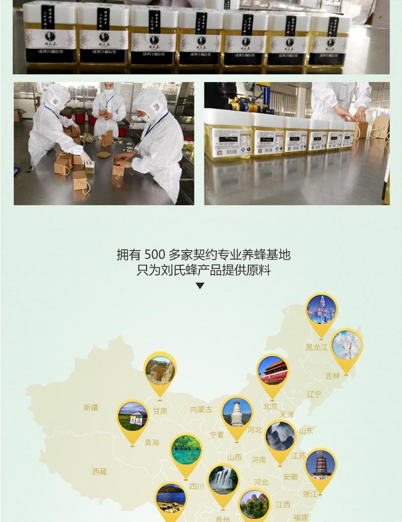 Honey New Version 280 Grams_18.jpg