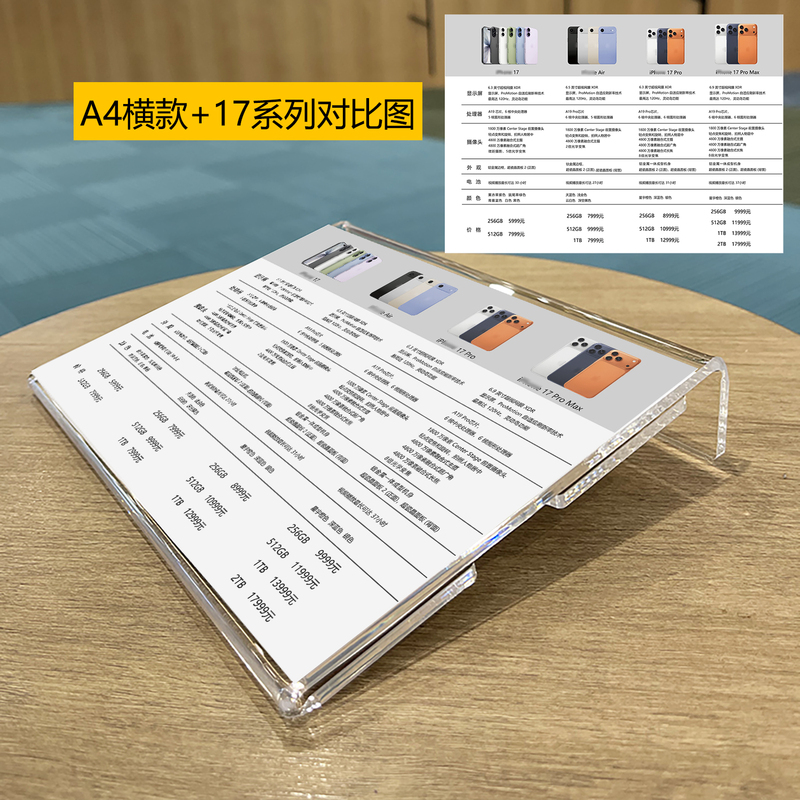 Apple Experience Store L-Shaped Table Sign A4 Desktop Price Tag Iphone17 Inclined Price Tag Nameplate