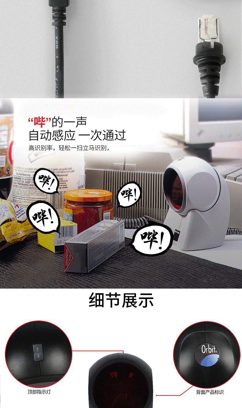 Honeywell Honeywell MS MK7120Plus Nền tảng quét mã vạch hình ảnh 2D Siêu thị Cashier Express Scanner - Thiết bị mua / quét mã vạch