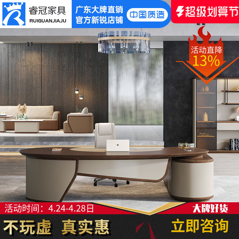 Office female boss table President Table Solid wooden office shaped arc large ballroom room table and chair wall cabinet combination