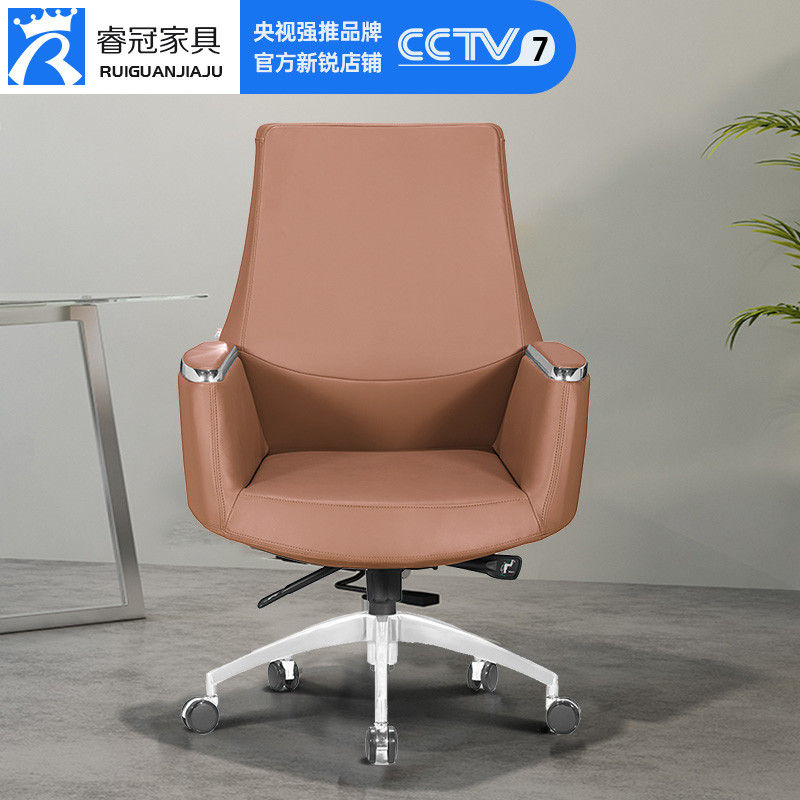 Front chair leather office chair comfortable middle class leather computer chair home high-end luxury large chair