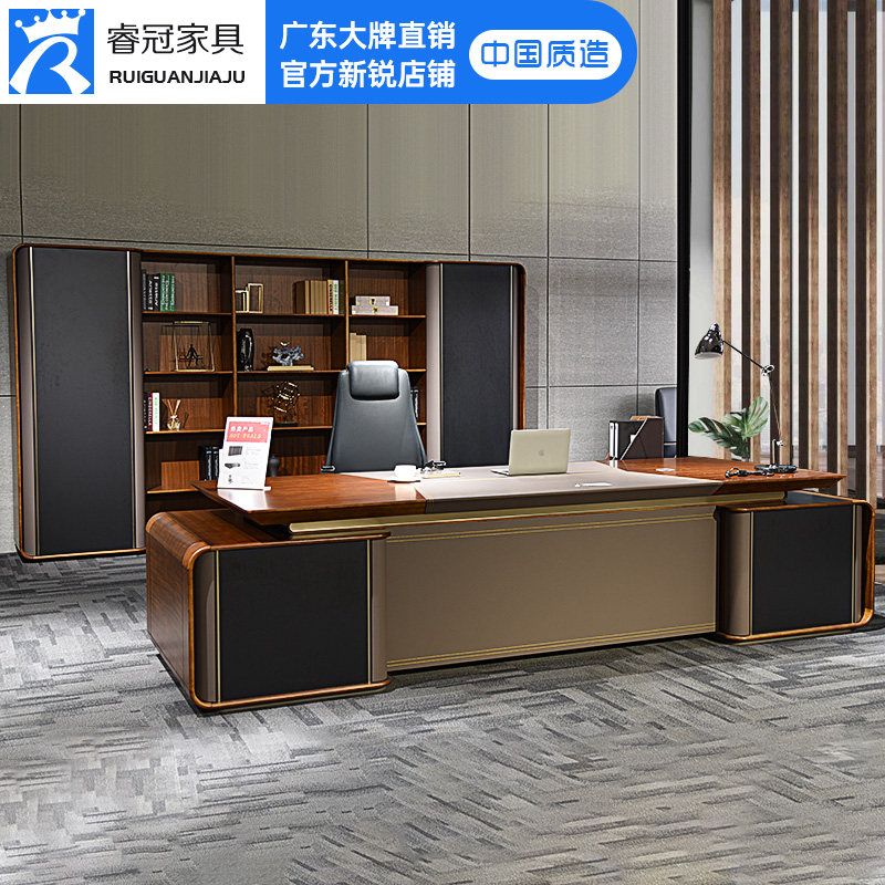 Light Extravagant Boss Table President Desk High-end Chairman Jane Yoyo Modern Big Bandae Fashion Office Owner Desk