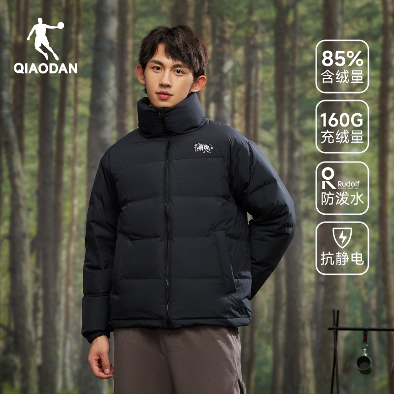 [Bedtime] Jordan Sports down Jacket for Men 2024 Winter New Warm Coat Water-Repellent Stand Collar Top