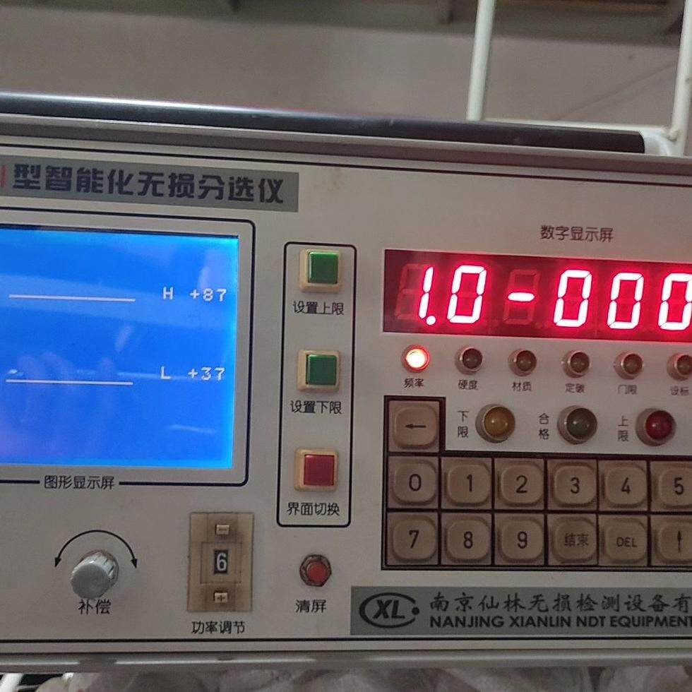Negotiate price ZGF-III intelligent non-destructive sorting instrument non-destructive testing experimental instrument maintenance