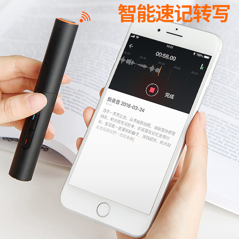 Sogou 搜狗 TR182 翻译笔 录音笔 双重优惠折后¥308包邮