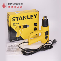 Tongyue Liquor Drops Stanley Temperature Control Industrial Hot Air Gun Shrink Film Hair Dryer Tool Film Packaging Plastic Sealing Machine