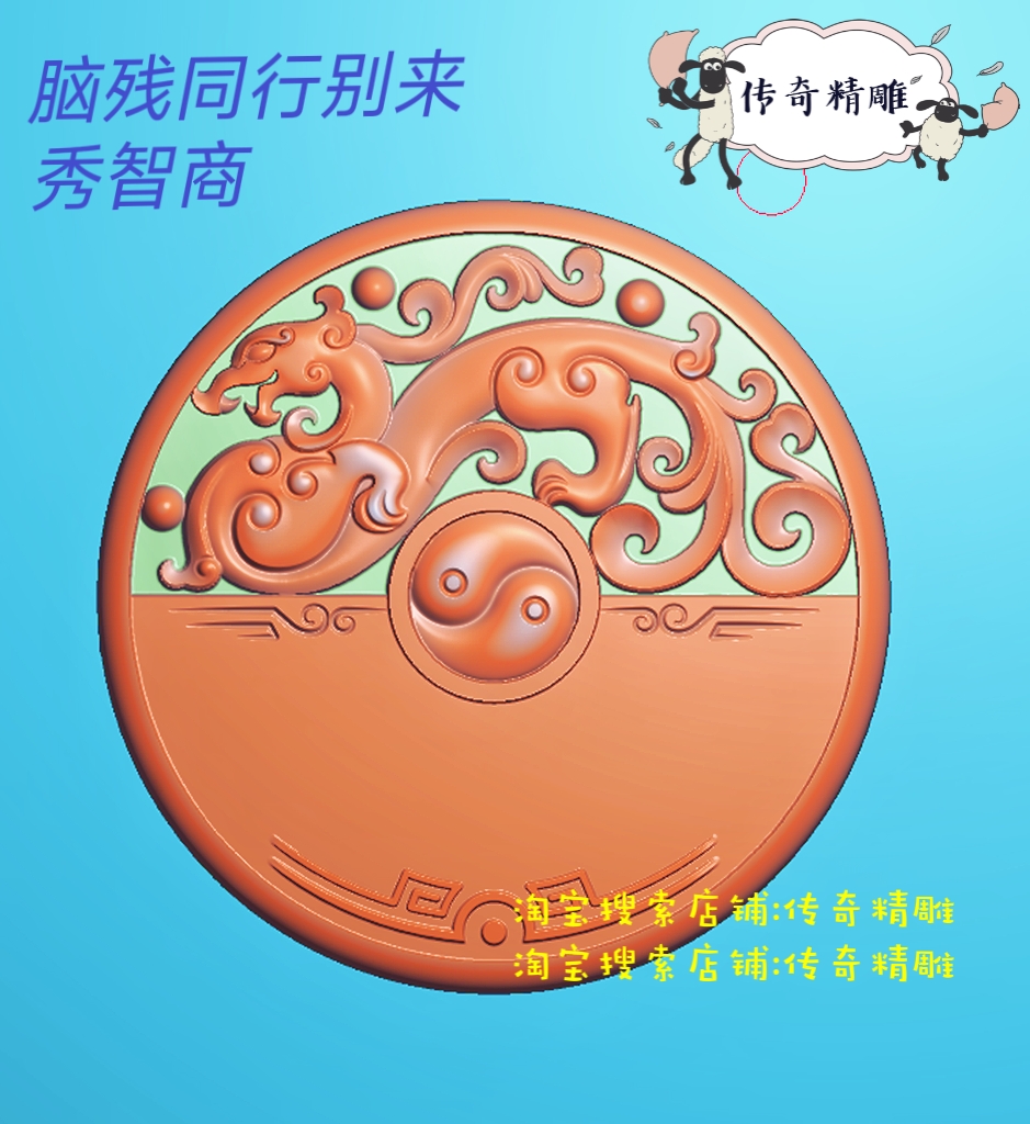 Round back text imitation ancient card finely carved picture jdp grayscale photo jade sculpture naughty ancient dragon and beast with no cards 06422-Taobao