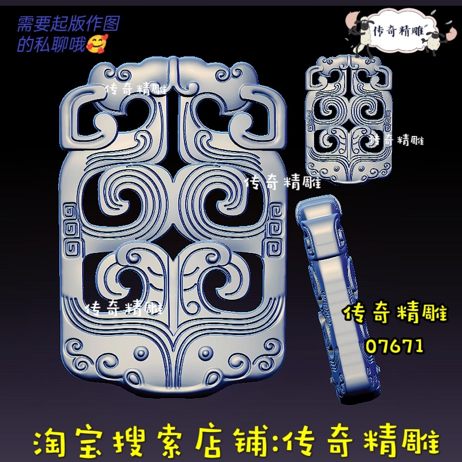 探寻历史的艺术：仿古牌双面镂空兽面立体模型 💿🏺-无线安全保密-淘宝好物网