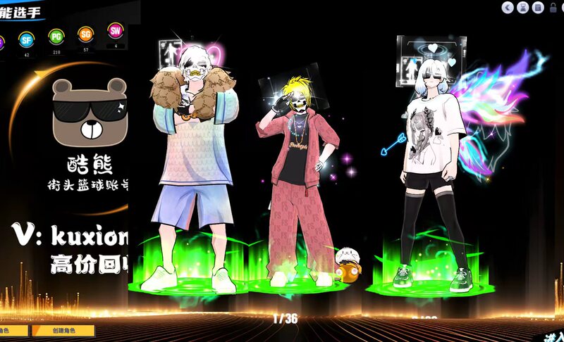 Street Basketball Zone 2: Roca Pg, Odin C, Moon God Pf, Roca Pg with a Special Move, Graduation Item D96