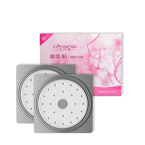 Наклейки на соски для здоровья груди для увеличения груди, лечебная маска для груди