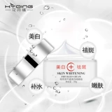 [Купить один получить один бесплатно] Внутренний кремовый кремовый веснушка кремовый кремовый цветочный луна любовь, отбеливание веснушни, веснушки веснушка