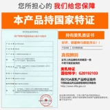 Наклейки на соски для здоровья груди для увеличения груди, лечебная маска для груди