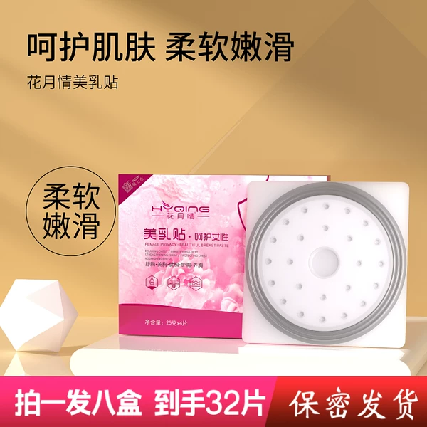 Товары от 杨燕网上用品店