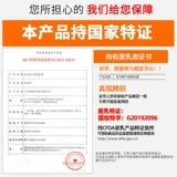 Лечебный крем для здоровья груди для увеличения груди, 70г