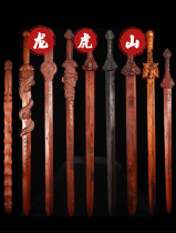 (Longhushanfa) Thunder Strike Jujube Hand Zhenwu Sword Seven Star Sword Tianshi Sword Tai Chi Bagua Sword Feng Shui Ornament