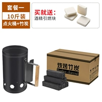 10 кот из загруженной коробки+портативная углеродная ствола+тонкий блок вина