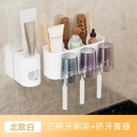 3 чашки+зубная паста артефакт-нердичный бай 【третьего поколения】