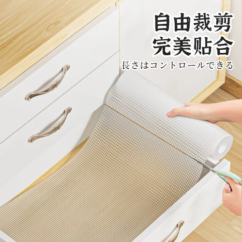 Японские прокладки ящиков, водонепроницаемые антибактериальные антибактериальные и влажные накладки кухонные шкаф