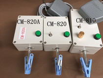 Shield wire twisting machine Adjustable speed stranding machine Wire braided headphone wire stripping machine with positive and negative foot switch