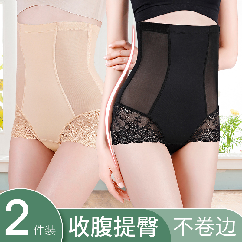 High-waist corset underwear ladies hip-lifting artifact restraint corset body sculpting small belly strong body sculpting pants summer ultra-thin