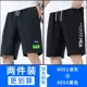 8051 Deep Grey+8050 Black
