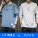 6113 Smog Blue +6001 белый (обычные 2 штуки)