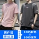 1005 розовый +1005 Deep Grey