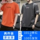 1012 кирпичный красный +1005 Deep Grey