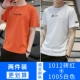 1012 кирпичный красный +1005 белый