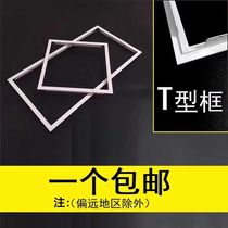 Integrated ceiling accessories bathroom heater LED light conversion frame transfer frame light and concealed 30×30 300 600 opening PVC