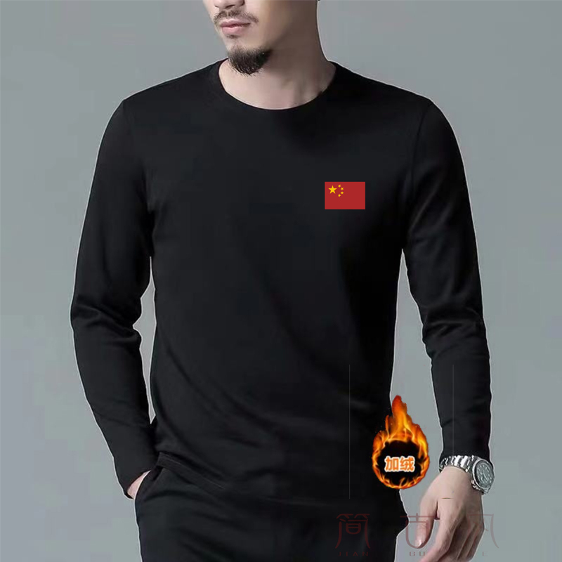 Men's Autumn and Winter Fleece-Lined Long-Sleeved T-Shirt, Round Neck, Large Size, Loose Fit, Chinese Style, Five-Star Red Flag, Warm Base Layer Top