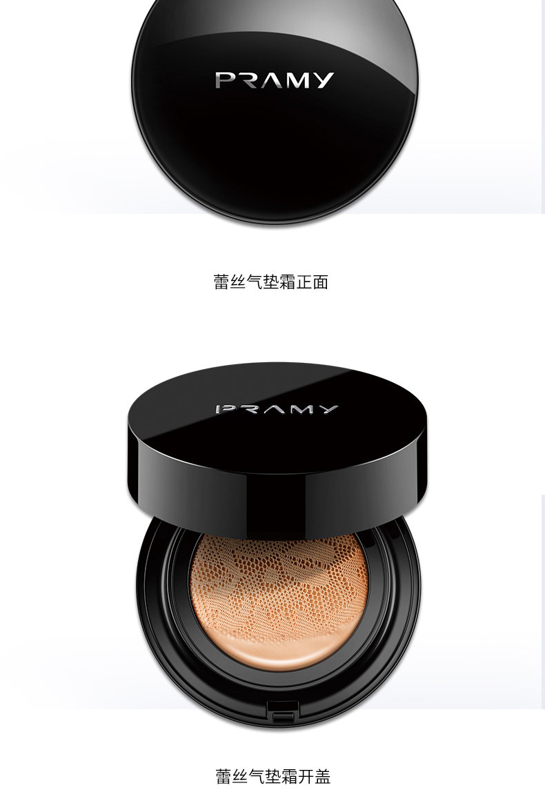 PRAMY 柏瑞 cushion Đệm không khí bằng ren Kem che khuyết điểm lâu dài không làm mất lớp trang điểm Phấn dưỡng ẩm Chính hãng phấn phủ nyx