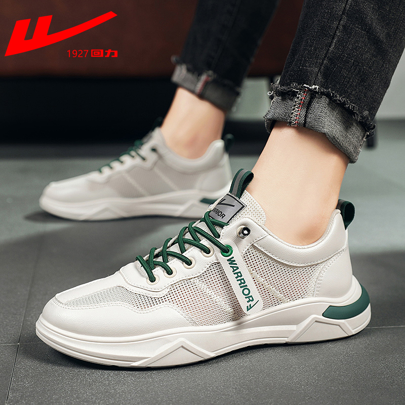 Back Force Men's Shoes Summer Deodorant 2022 New Tide 100 Lapped Thin Tide Shoes 100 Hitch Small White Casual Board Shoes Mesh