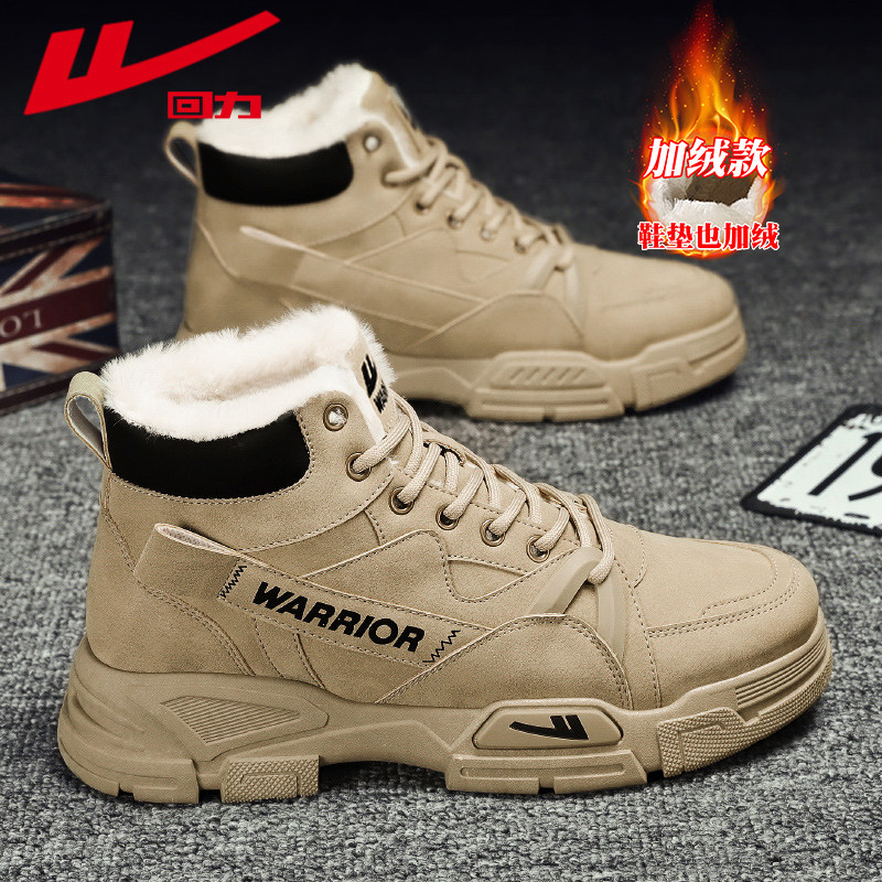 Зимние ботинки с откидывающейся спинкой, мужская обувь, зимняя бархатная теплая хлопчатобумажная обувь, мужские утепленные хлопчатобумажные ботинки Martin на меху northeast