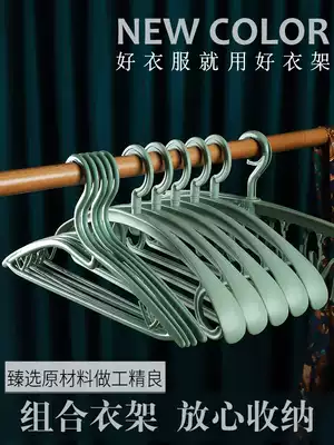 Household wide shoulder seamless plastic clothes rack hanger Balcony drying combination hanger hanger Children's socks clip