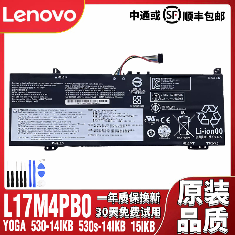 Brand New Battery Suitable for Lenovo Xiaoxin Air 14Ikbr 15Ikbr 14Arr15Arr Notebooks Brand New Battery Suitable for Lenovo Xiaoxin Air 14Ikbr 15Ikbr 14Arr15Arr Notebooks