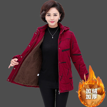 Middle-aged coat female long mom winter down cotton middle-aged and old women plus velvet jia hou mian to be white coat